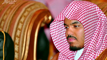 تلاوه رائعة للشيخ ياسر الدوسري قبل13 عاما من سورة الحديد (1422)