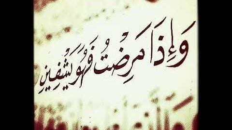 عبدالله الموسى سورة الشعراء (واتل عليهم نبأ إبراهيم)