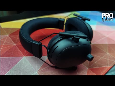 Обзор Razer BlackShark V2 Pro. Для игр топ, но...