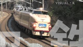 鉄報 TEPPOH ＜Rail Topics＞ Vol.3　　VKT-003