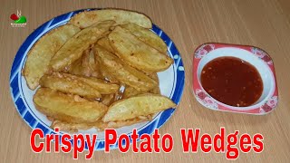 Crispy Potato Wedges | Potato Wedges Fried Recipe By BAWARCHI ek dum desi