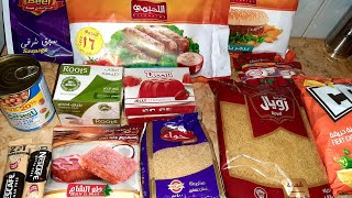 #مشتريات/مشترياتى البسيطة للعيد /كل سنه وانتو طيبين