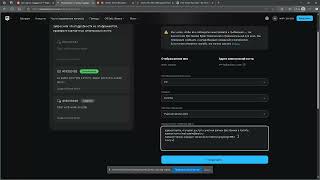 картинка: как реснуть аккаунт фортнайт скамнутый !