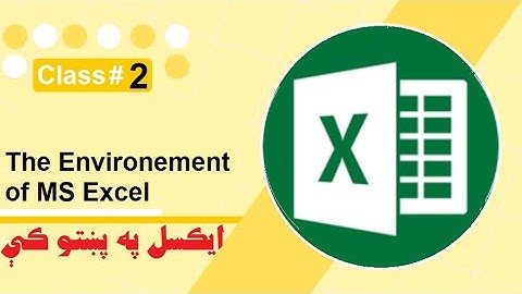 Ms Excel Class # 2 in Pashto Full Tutorial | Excel Class # 2 in Pashto