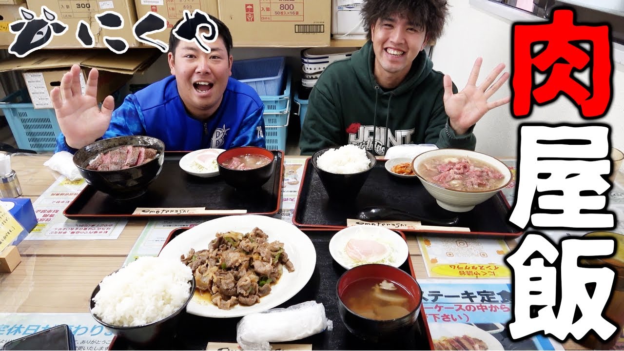 Meat! Meat! Meat! This butcher's authentic meat set meal is so