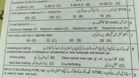 9th class Computer Science Lahore Board First Time Paper 2025 l 9th class Computer paper 2025