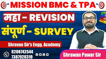 Lecture -1 Survey - Complete Revision | Important For BMC|TPA|MAHATRANSCO|CIDCO BY Shravan Pawar Sir