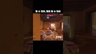 오버워치 도파민 터지는 순간 #오버워치 #overwatch2