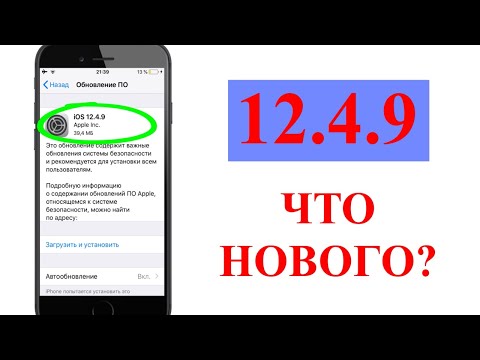 iOS 12.4.4 iPhone 6 FULL Review!. 