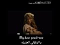 الاغنية اليونانية الأشهر التي يبحث عنها الجميع Nanourisma مترجمة الاغنية اليونانية الأشهر التي يبحث عنها الجميع Nanourisma مترجمة