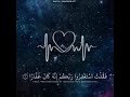 دا الراحه الحقيقه للقلب 