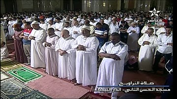 الشيخ عمر القزابري .. تراويح 16 رمضان 1438 .. سورة الروم - لقمان - السجدة ( 1- 14 ) HD 1080