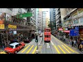 2019-Jan-18【香港記錄】#HongKong4K #香港電車遊 #HongKongTramRide : 跑馬地 Happy Valley ➜ 筲箕灣 Shau Kei Wan