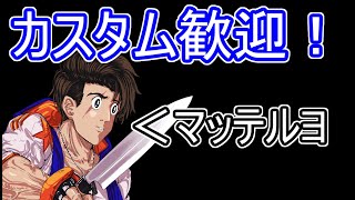 【スト6】カスタム歓迎！のんびりランクマ#9【主ダイヤ５】時間空けると対空が出る説を俺は推したい！