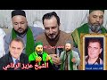 الفنان محمود ابو سمره وشيخ عزيز الرفاعي الفنان محمود ابو سمره وشيخ عزيز الرفاعي