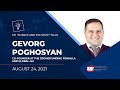 EIF "Science and The State" Talks: Vol. 16 with Gevorg Poghosyan