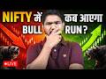 Nifty Next Move? | Nifty Analysis & Prediction | 27 May | Investographer