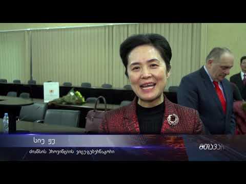 იმერეთის მხარესა და ჩინეთის ძიანსის პროვინციას შორის ურთიერთთანამშრომლობის მემორანდუმი გაფორმდა