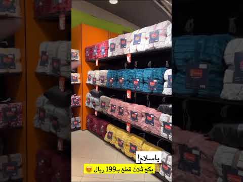 تغطية ل مفرشي فضل ا لايك وشترك بالقناه
