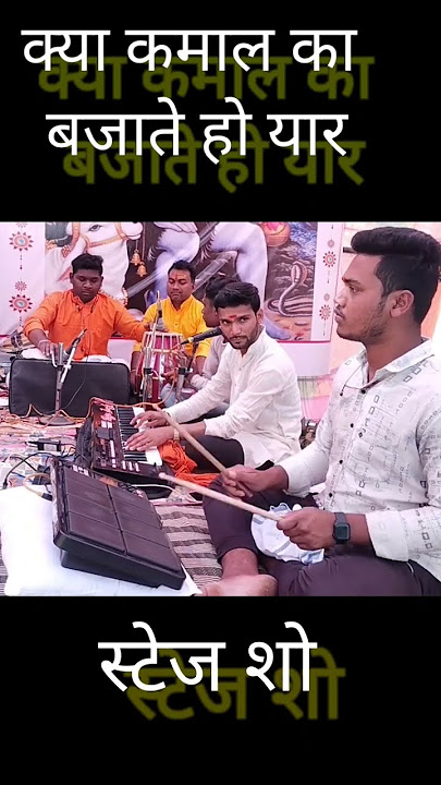 PANDA KARAYA RAHE PUJA - पंडा कराये रहो पूजा - SHAHNAZ AKHTAR ...YouTube || #vairalvideo #sorts