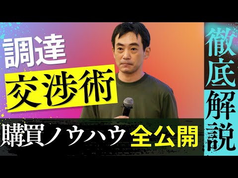 280%の売買構築公開交渉率高利益率創意工夫のシステムトレードセミナー 一角太郎 Pan;ウィザードブックシリーズ第183弾 システムトレード 基本と原則