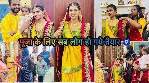 पूजा के लिए सब लोग हो गये तैयार |मनीष सब ठीक करने के लिए क्या पूजा रखवाई है। Sachin Manisha|Neha