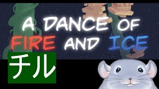 【A Dance of Fire And Ice】悩んだ挙句アドファイする着ぐるみチンチラ。/Fade【新人Vtuber】