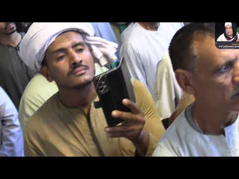 بساحة اسنا الارواح تطير مع شيخ الغرام الحبيب محمد منتصر فى راتب الجمعة 7 11 2025