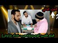 فيلم قصير كوميديا الجزء الثاني شعيب خدام شاوش