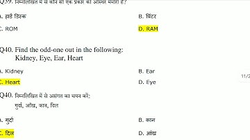 Draughtsman Mechanical INSTRUCTOR Theory Solved Question Paper 2019 // HSSC ITI INSTRUCTOR //12/2019
