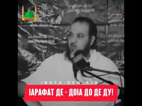 1арафат динах лаьцна