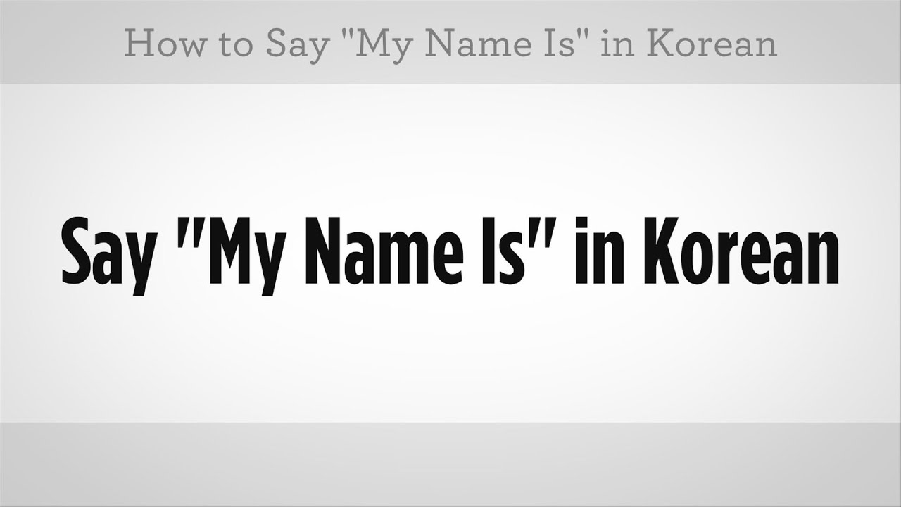 How to Say "My Name Is" | Learn Korean - YouTube