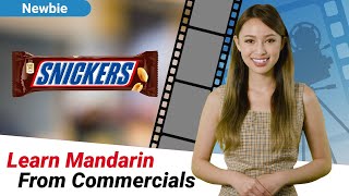 Learn Mandarin From Commercials: 士力架 (Snickers) | Newbie Lesson | ChinesePod