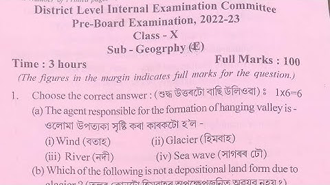 Pre Test Examination 2022 Class 10 SEBA| Geography(E) Question Paper | Barpeta District@eduaxom3690