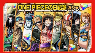 картинка: И вновь!! Сууууупар-Мегааа открытие + РОЗЫГРЫШ АККАУНТА!!! | One Piece: Bounty Rush