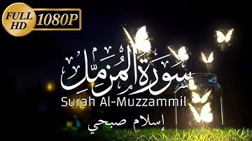 قرآن كريم 💛 تلاوة تدخل القلب بدون استئذان 😍 التلاوة المنتظره بسرعة البرق 💜 مواهب عباد الرحمن