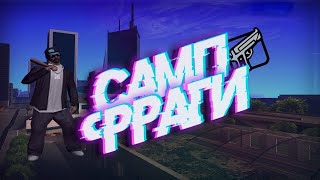 DIPSIZE FRAGMOVIE / SAMP