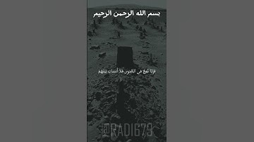 تلاوة خاشعة جميلة بصوت ماهر المعيقلي ارح سمعك وقلبك #ماهر_المعيقلي #قرآن #تلاوة_خاشعة
