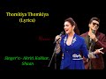 Thomkiya Thomkiya Full Song Lyrics।Hindi X Bengali Song।Akriti Kakkar,Shaan।Manoj Yadav।Suvom Maitro