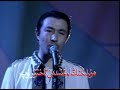 Erkem - Әркәм - Uyghur Karaoke 2000