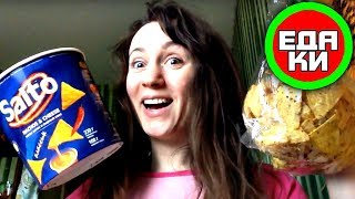 ЧИПСЫ НАЧОС Salto ☕ вкусный обзор еды ЧИПСЫ НАЧОС Salto ☕ вкусный обзор еды