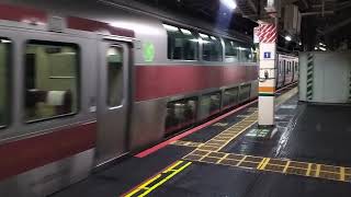 E531系0番台カツK423編成赤電ラッピング+カツK474編成東京駅発車