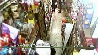 نبض الشارع | تزايد حالات السرقة في طولكرم - ج2