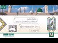 خطبة الجمعة فضل التهجد وقراءة القرآن لفضيلة الشيخ د عبدالله البعيجان التاريخ ٠٨ ٠٩ ١٤٤١هـ
