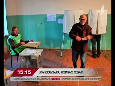 არჩევნების მეორე ტური - ექვს მუნიციპალიტეტში შვიდი საჩივარი დაიწერა