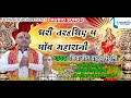 Bhojpuri devi geet i      i shivajeet yadav murli i ashok sheopuri