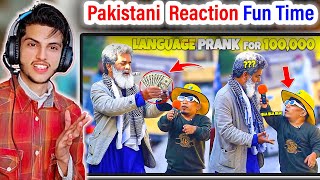 Pakistani Reaction on Funny language Prank by new talent| Most funny prank video Found on internet