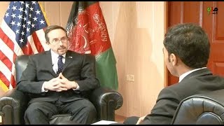 د امریکا له سفیر سره ځانګړې مرکه