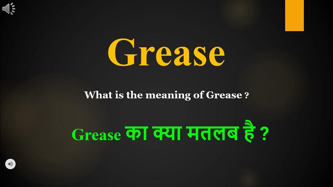 Grease meaning in Hindi Grease ka kya matlab hota hai daily use