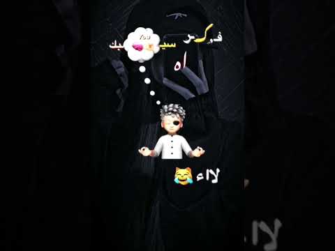 يحبيبي اغنيتي خلصانه